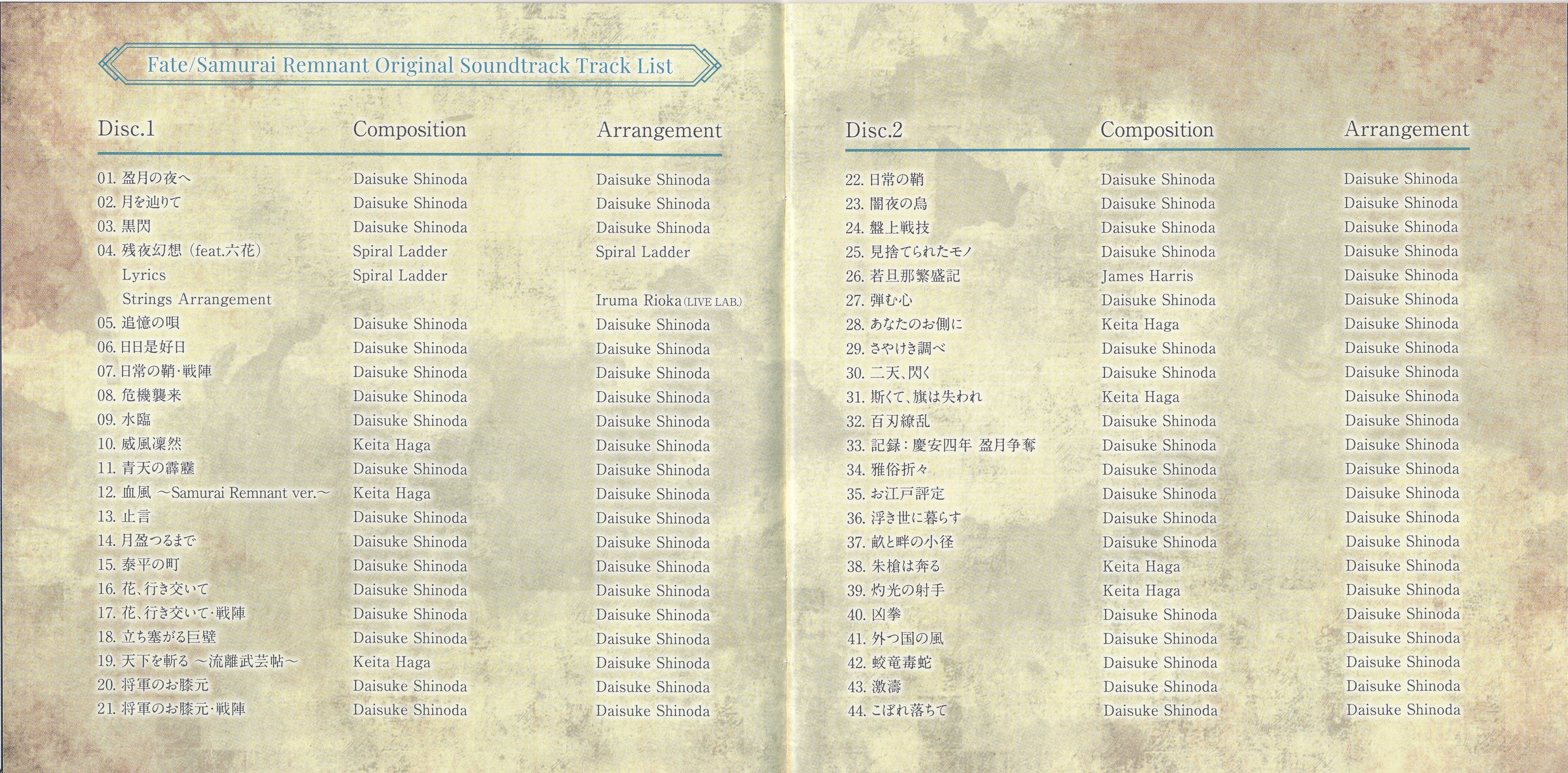 【追跡/匿名配送】Jianyu, Fate’s Premonition foil Trading Cards｜DEJAPAN - Simple & Easy Japanese Proxy